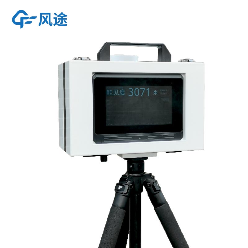 船舶能见度观测——FT-BN20便携式能见度仪